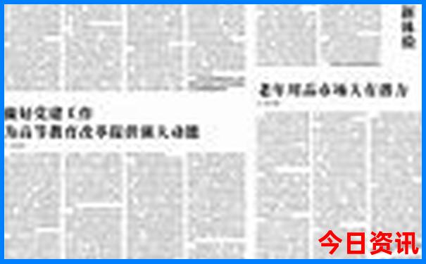 7月份适合去的地方