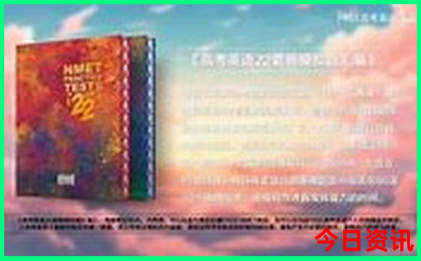 7月最适合旅游的地方
